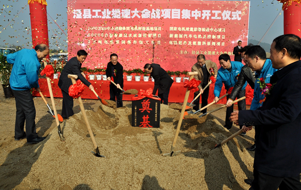 皖南电机：大家在扬锹培土